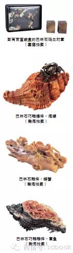 巴林雞血石一般多少錢一克 巴林石貴么? 巴林雞血石一般多少錢一克 巴林石貴么?