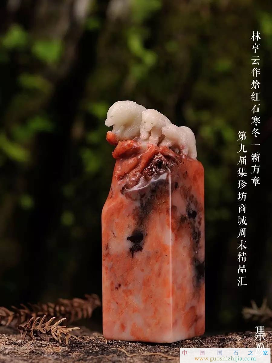 壽山石雕刻圈中的“家族力量”——“林氏家族”篇