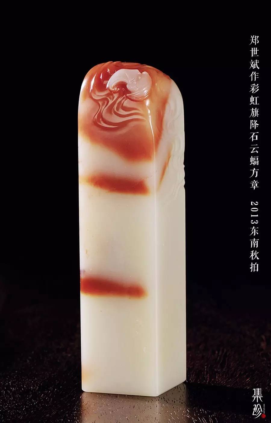 壽山石中的“不刻之妙”