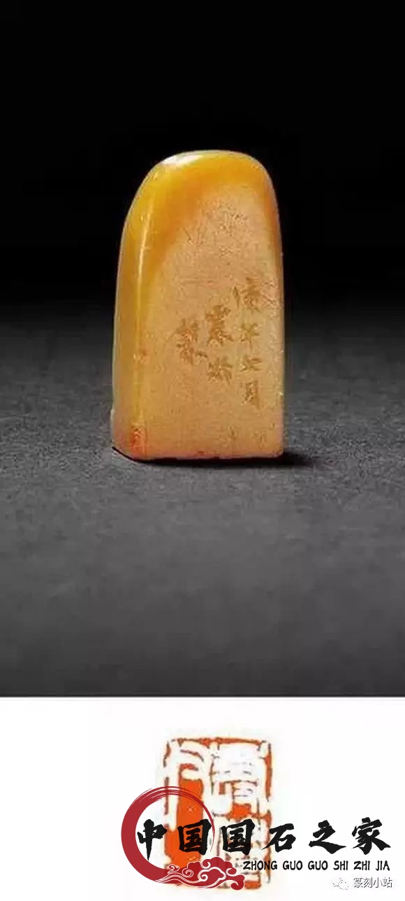 大師作品青田石印章圖片