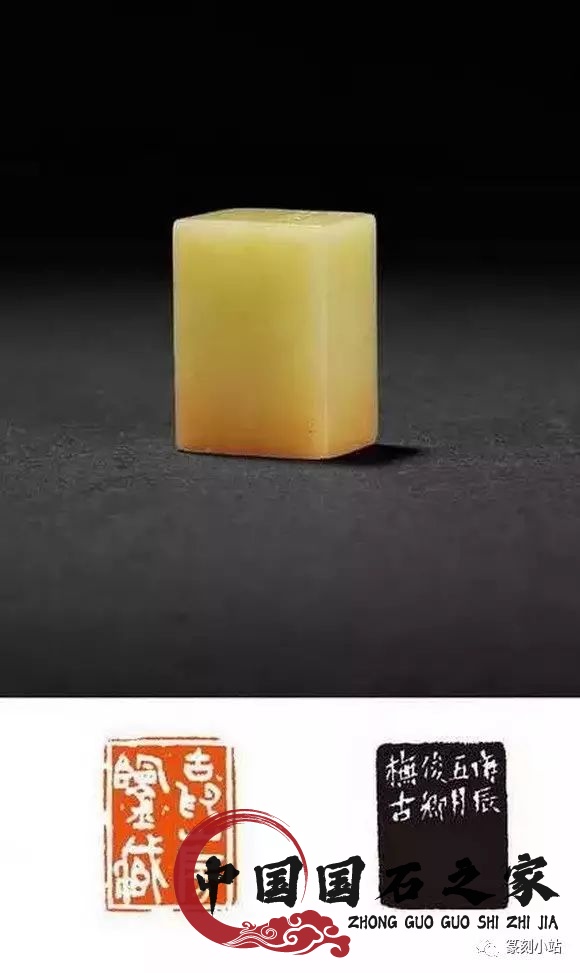 大師作品青田石印章圖片