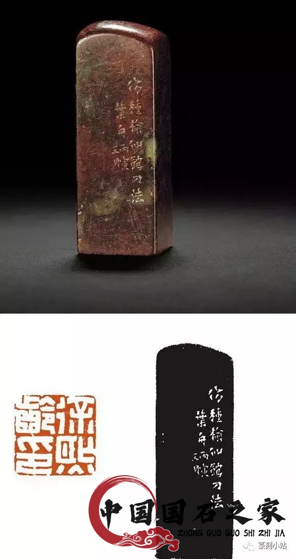 大師作品青田石印章圖片