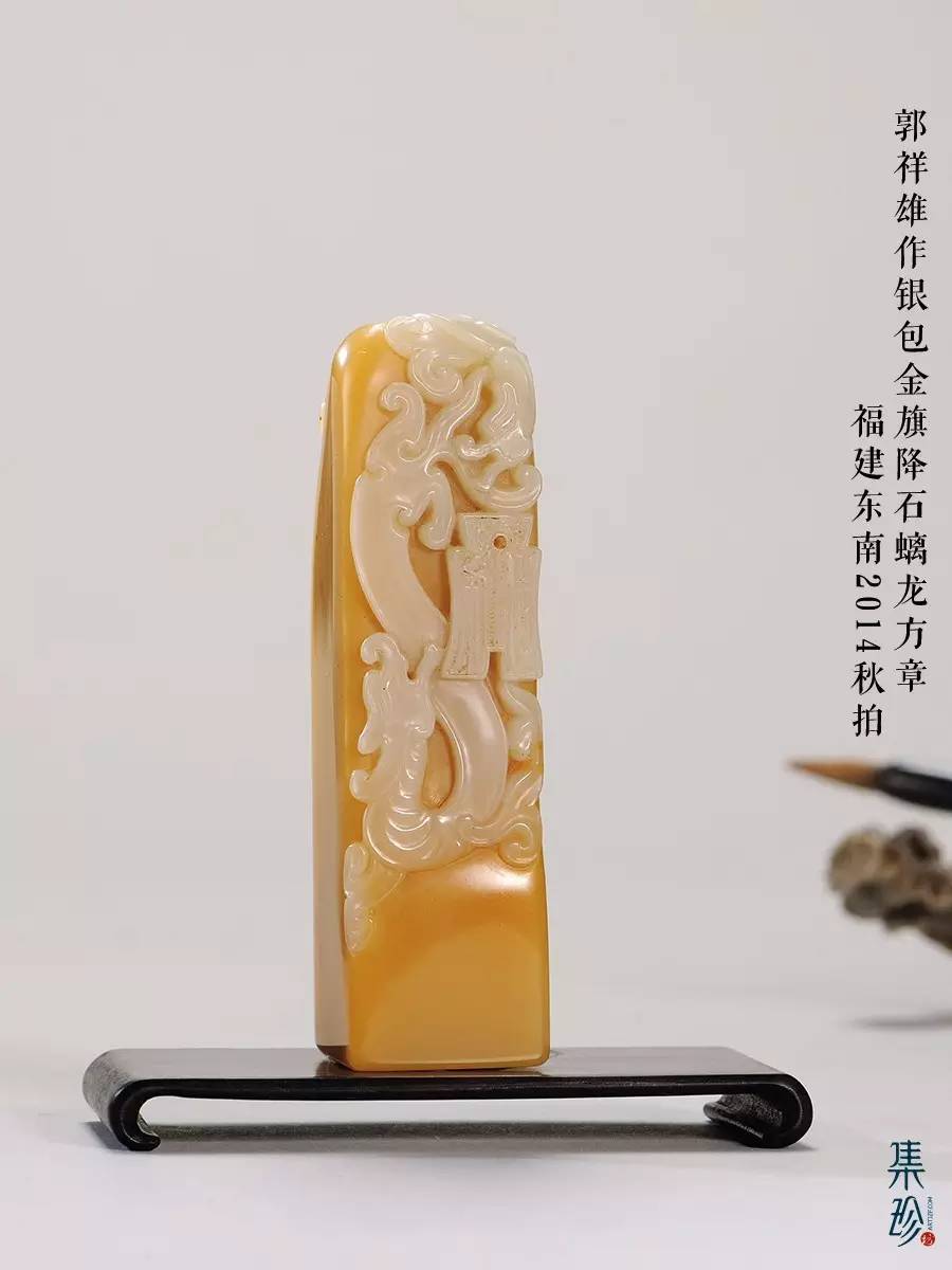 金包銀田黃凍石銀包金特征圖 金包銀田黃凍石銀包金特征圖