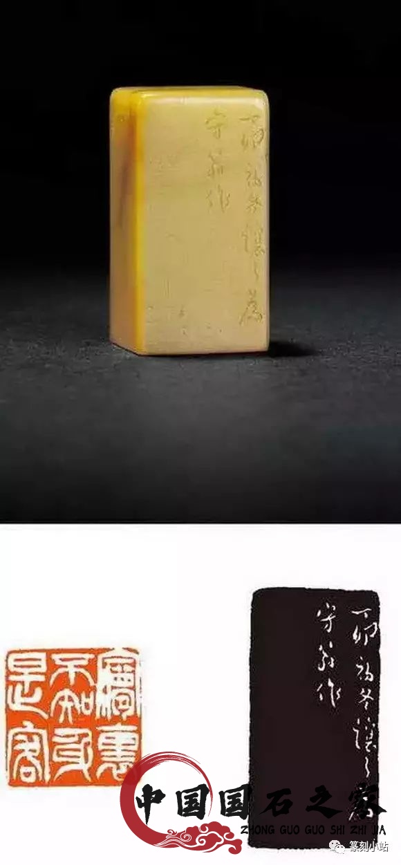 大師作品青田石印章圖片