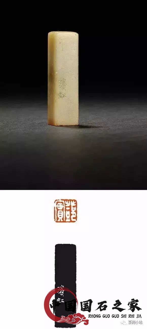 大師作品青田石印章圖片