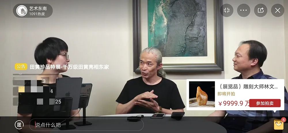 壽山石哪個平臺賣得好壽山石線上市場 壽山石哪個平臺賣得好壽山石線上市場