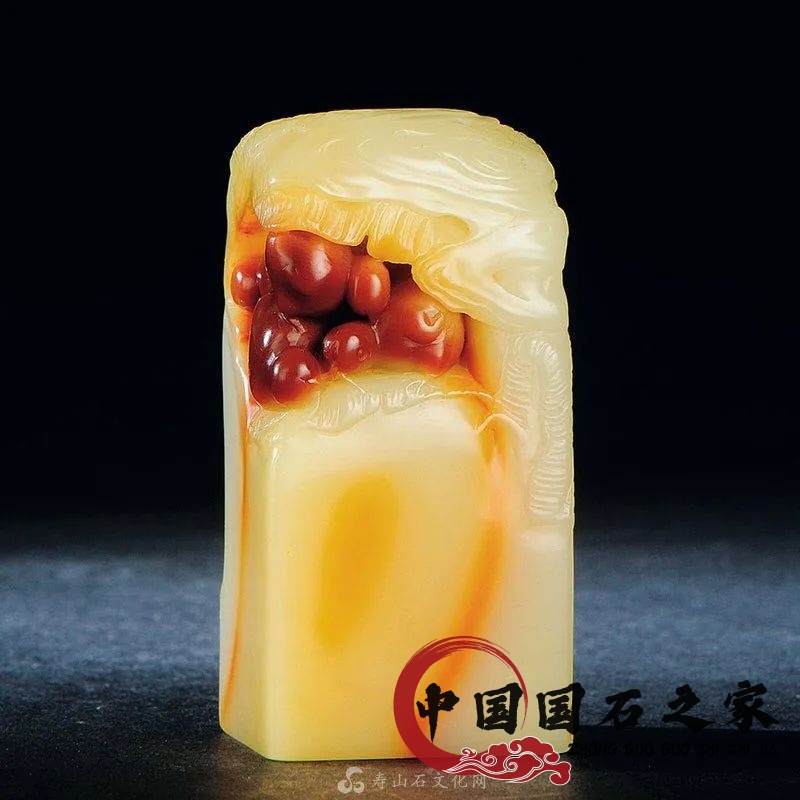 老撾石拍賣 莫要辜負好時節(jié)