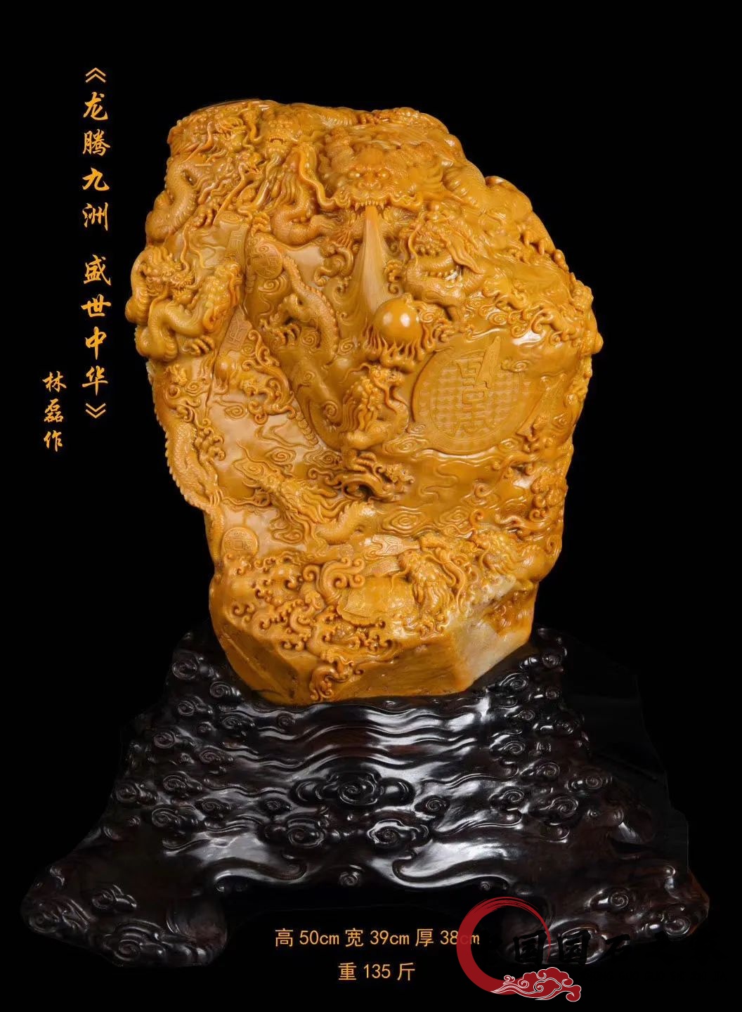 什么樣的老撾石是最好的 老撾石該怎么選？
