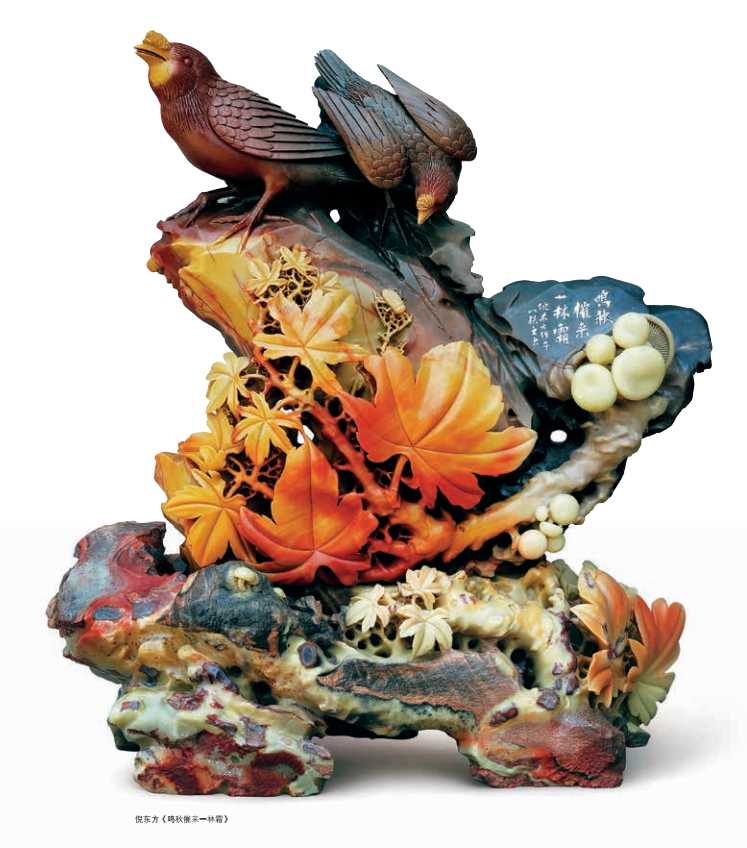 青田石雕石雕文化節(jié):以刀代筆,刻一幅石上丹青 青田石雕石雕文化節(jié):以刀代筆,刻一幅石上丹青