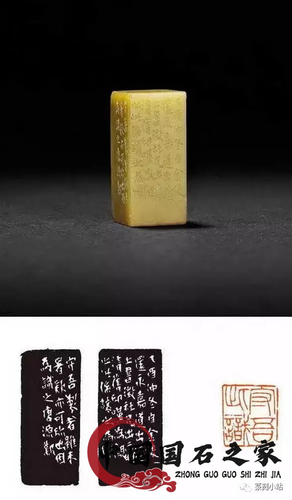 大師作品青田石印章圖片