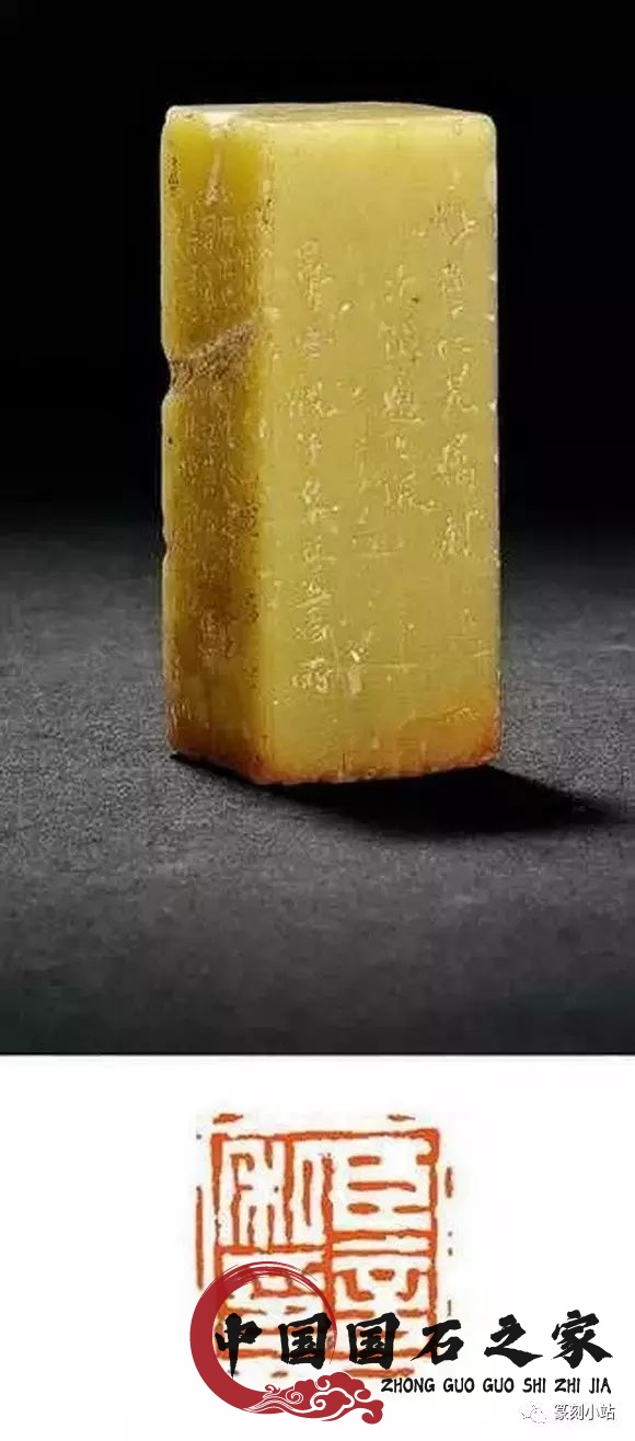 大師作品青田石印章圖片
