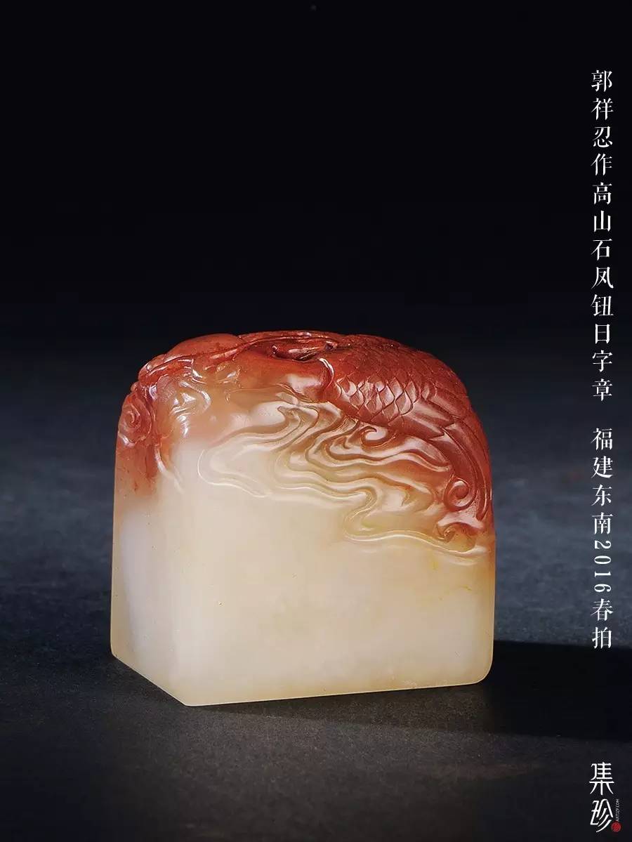 壽山石中的“不刻之妙”