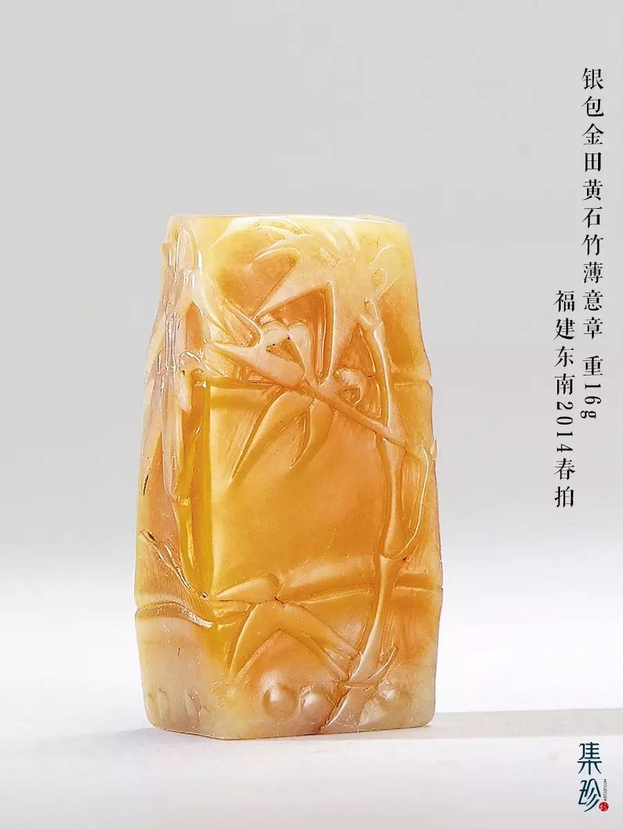 金包銀田黃凍石銀包金特征圖 金包銀田黃凍石銀包金特征圖