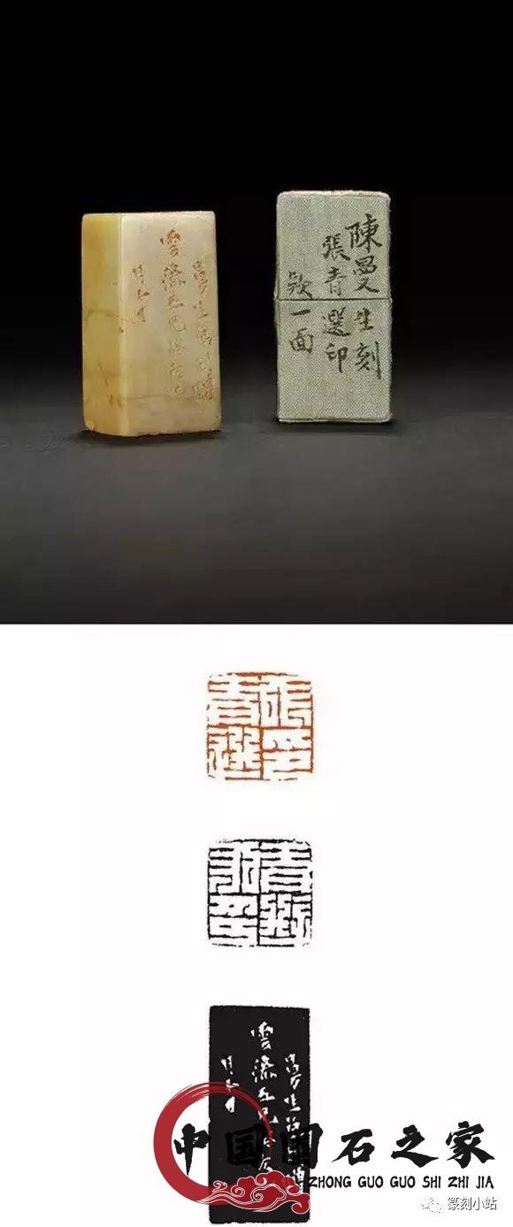 大師作品青田石印章圖片