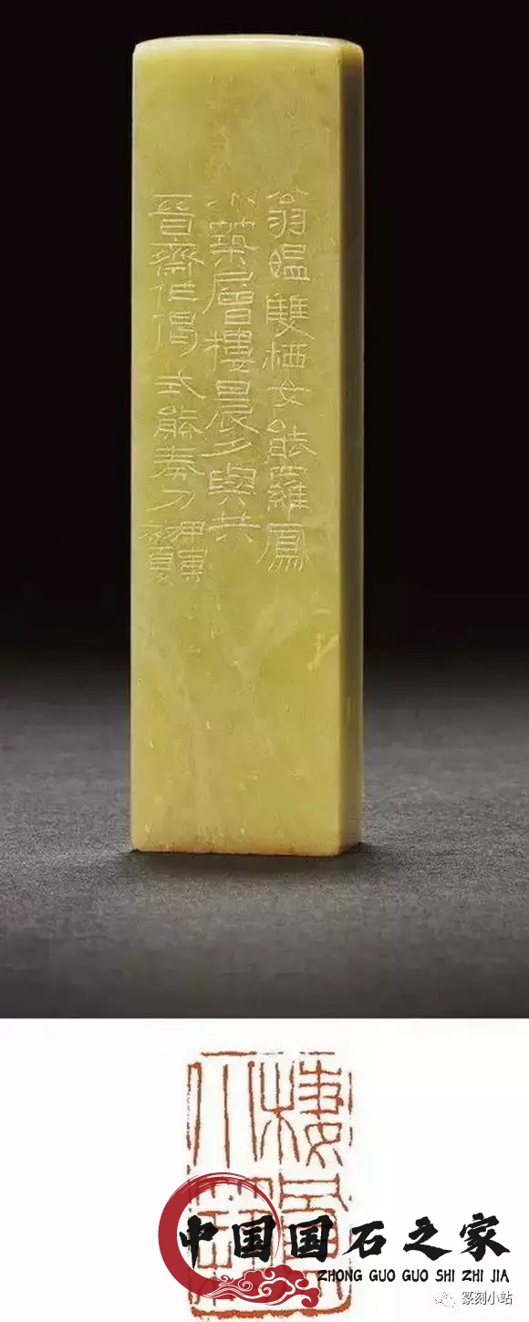大師作品青田石印章圖片