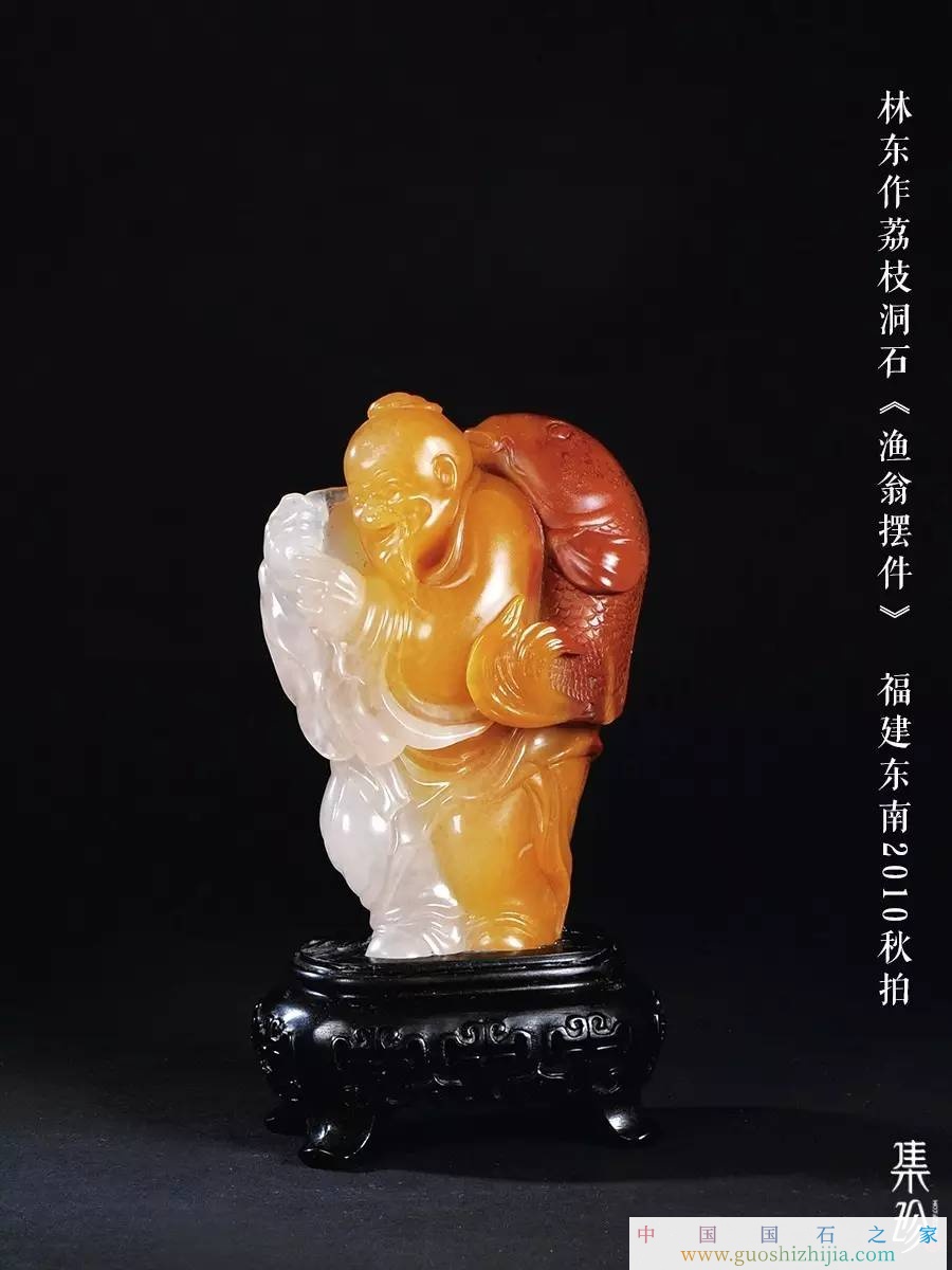 壽山石雕刻圈中的“家族力量”——“林氏家族”篇