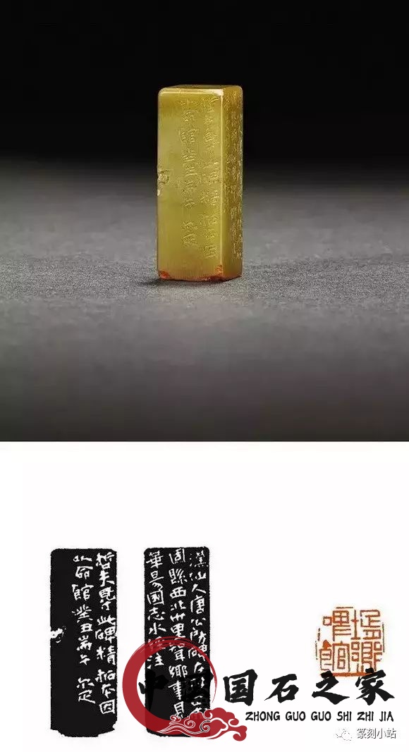大師作品青田石印章圖片