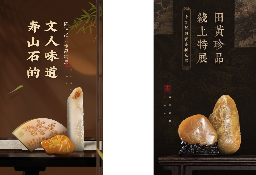 壽山石哪個平臺賣得好壽山石線上市場 壽山石哪個平臺賣得好壽山石線上市場