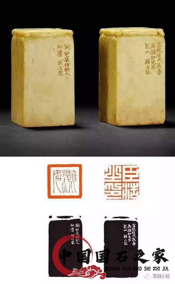 大師作品青田石印章圖片