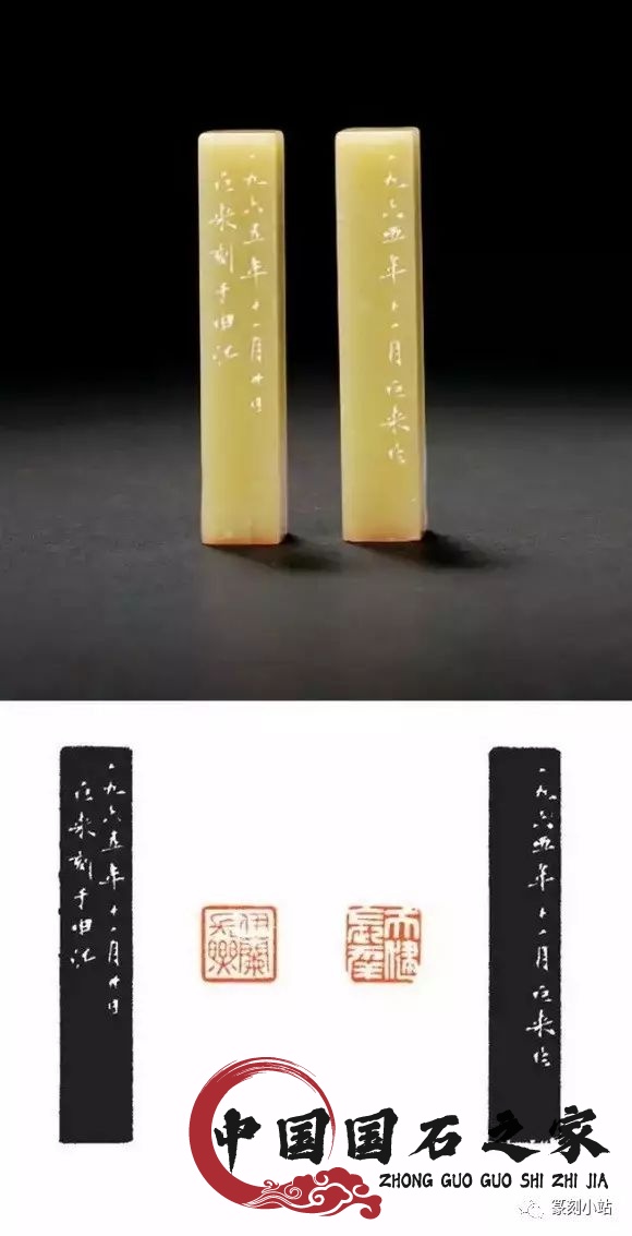 大師作品青田石印章圖片