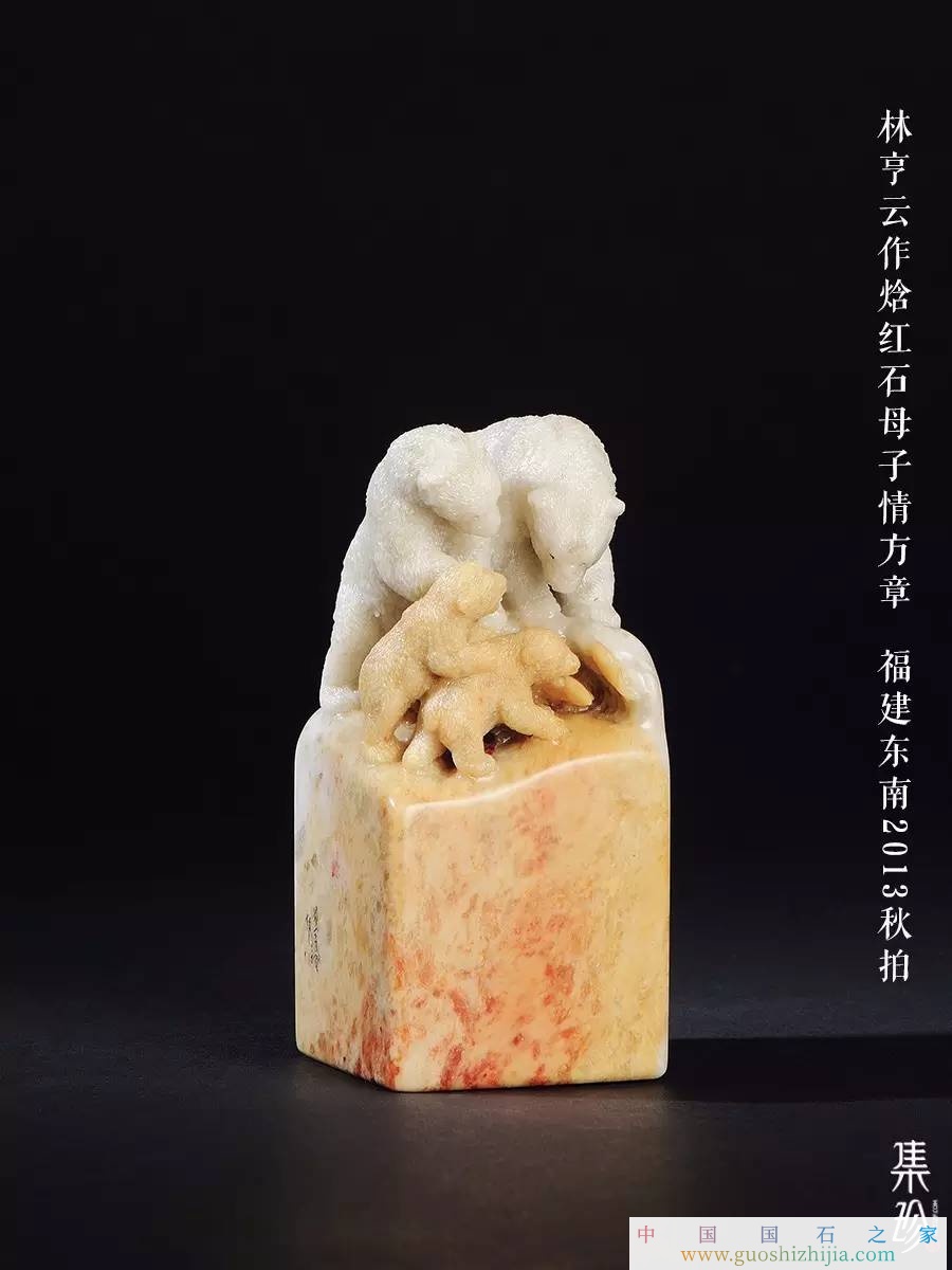 壽山石雕刻圈中的“家族力量”——“林氏家族”篇
