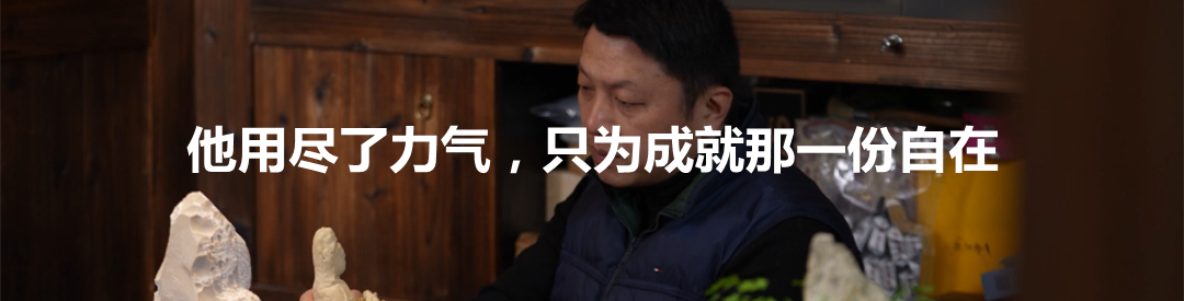 壽山石“繼承者”的“石頭記”