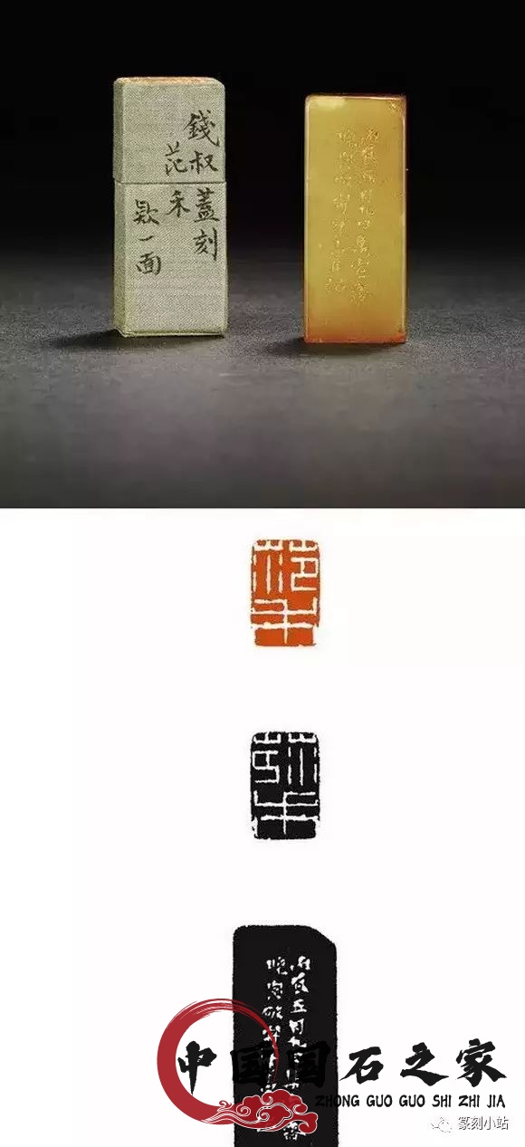 大師作品青田石印章圖片