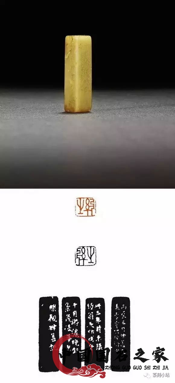 大師作品青田石印章圖片