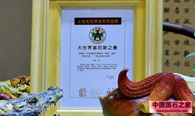 壽山石滿漢全席照片和價(jià)格！壽山石的石頭宴席