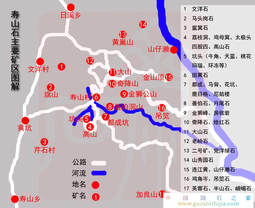 壽山石的礦物組成主要有什么成分。壽山石礦脈分布圖！