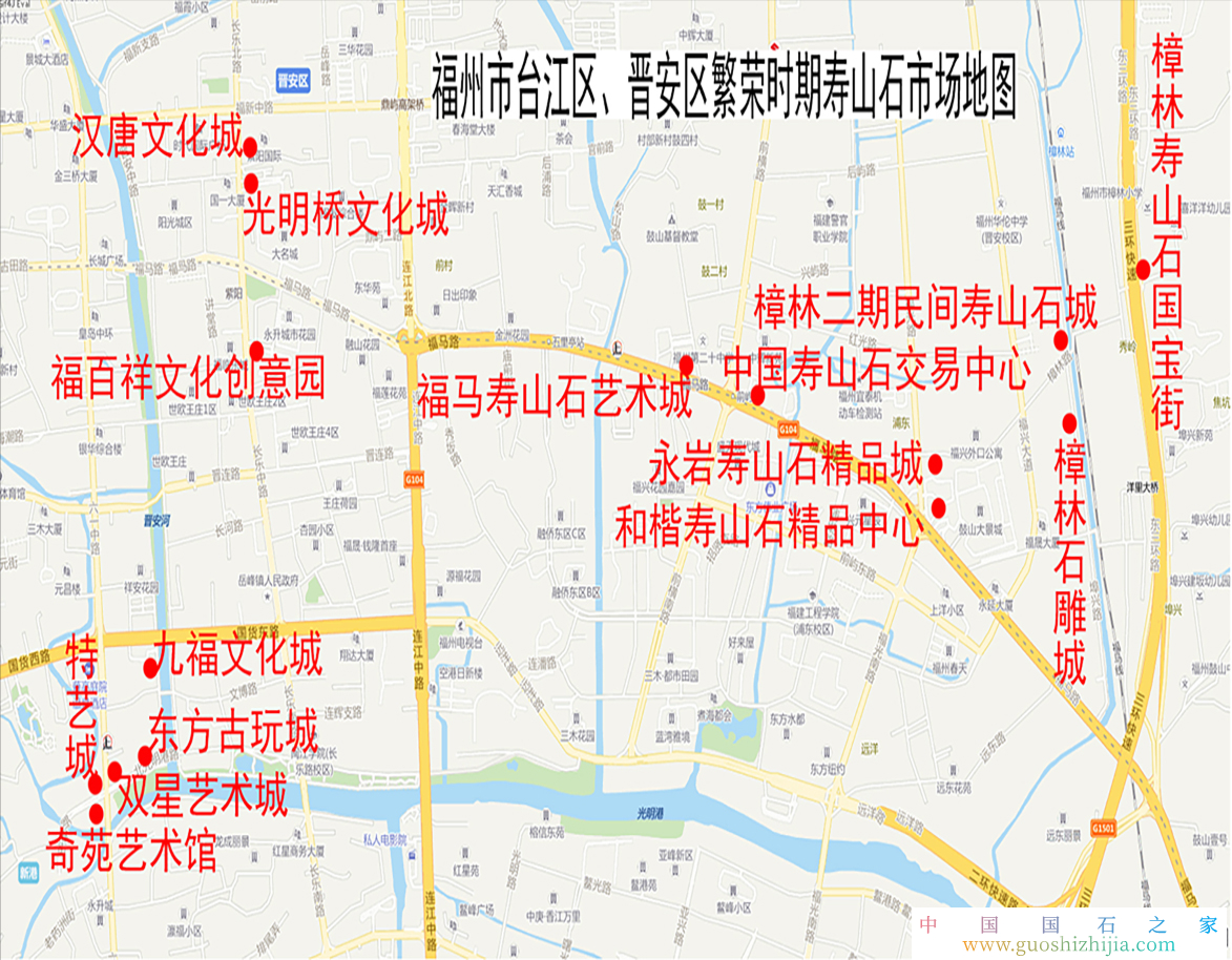 福州壽山石批發交易市場在哪里？壽山石在那里擺攤的多？