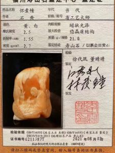 2022年壽山石市場(chǎng)價(jià)格是多少