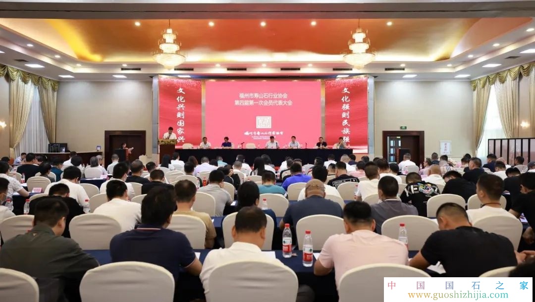 眾望所歸,陳禮忠當選福州市壽山石行業協會會長 眾望所歸,陳禮忠當選福州市壽山石行業協會會長