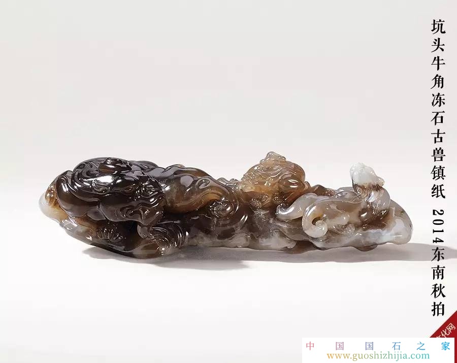 壽山坑頭牛角凍拍賣記錄
