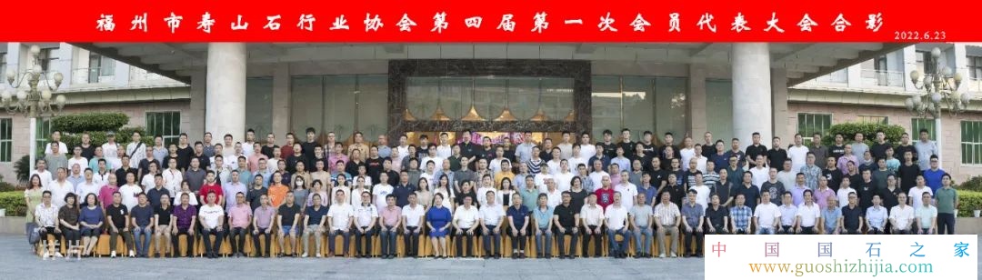 眾望所歸,陳禮忠當選福州市壽山石行業協會會長 眾望所歸,陳禮忠當選福州市壽山石行業協會會長