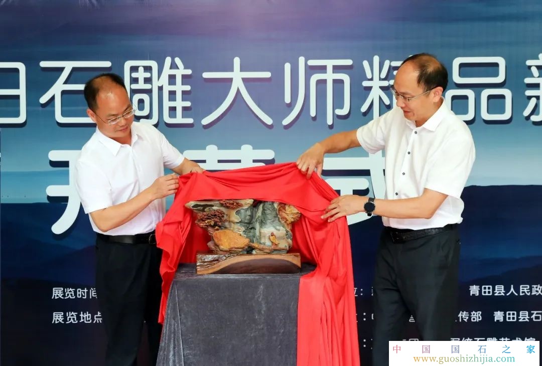 2022青田石雕大師精品展會在紹興市新昌縣舉行 2022青田石雕大師精品展會在紹興市新昌縣舉行