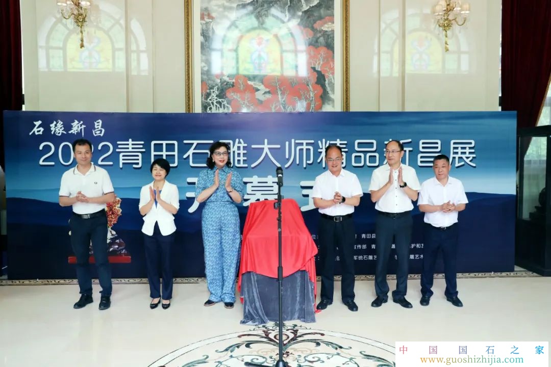 2022青田石雕大師精品展會在紹興市新昌縣舉行 2022青田石雕大師精品展會在紹興市新昌縣舉行