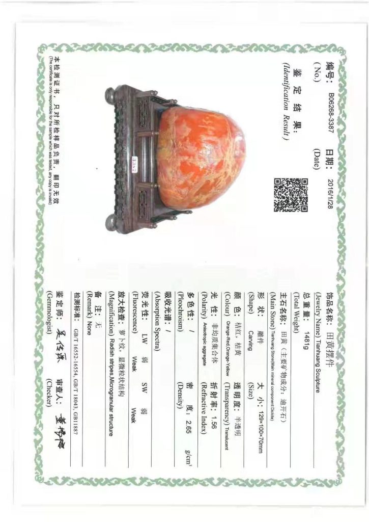 壽山石如何造假，假壽山石的照片