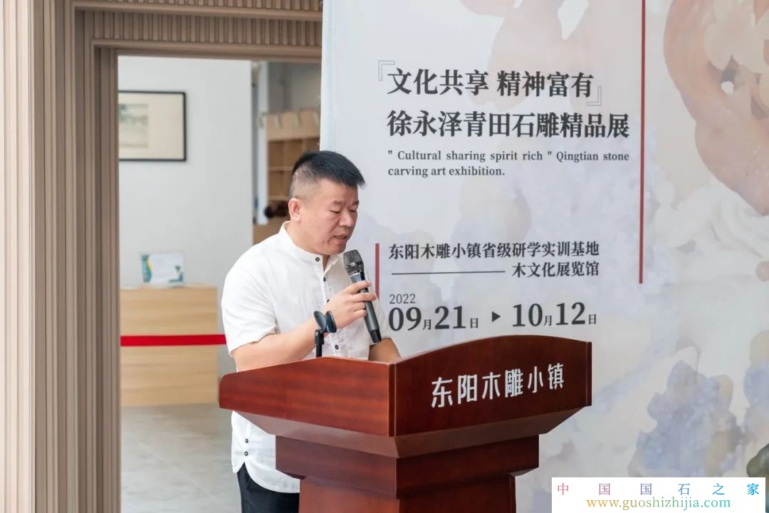 “文化共享 精神富有”徐永澤青田石雕精品展舉行