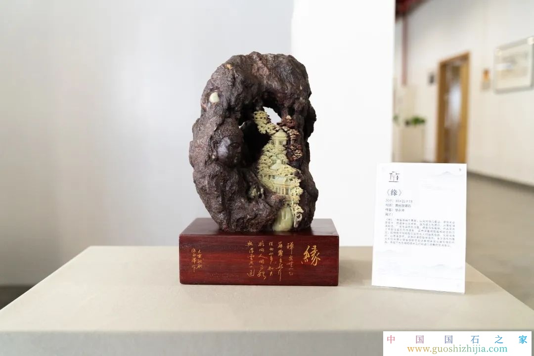 “文化共享 精神富有”徐永澤青田石雕精品展舉行