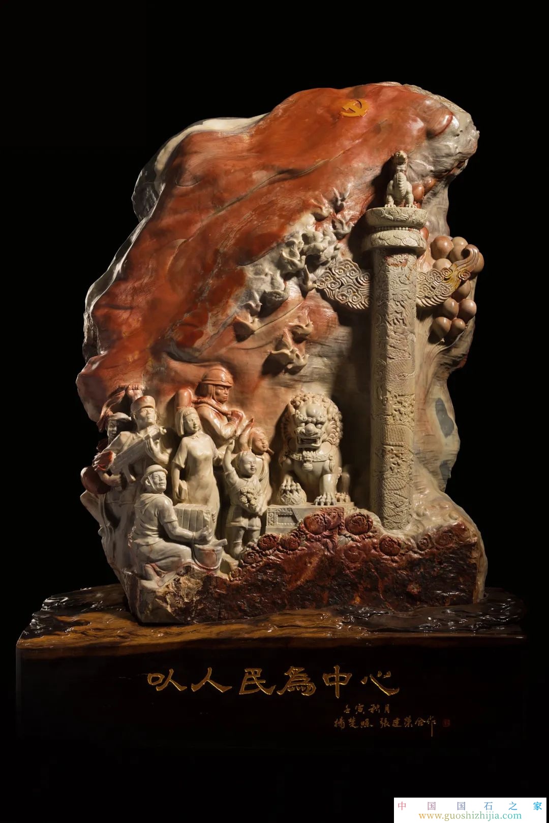 青田石雕楊楚照、張建榮師徒作品《以人民為中心》獻禮黨的二十大