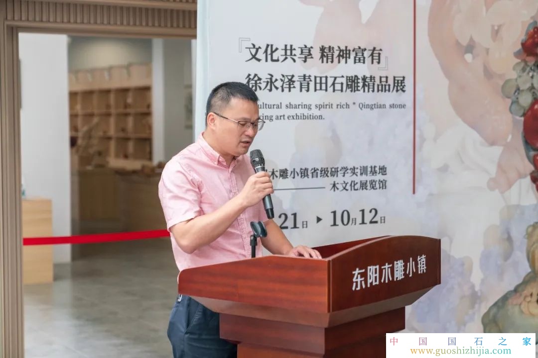 “文化共享 精神富有”徐永澤青田石雕精品展舉行