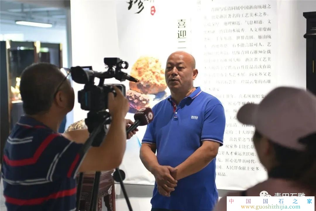 “藝海擷珍 華耀桑梓”黃余呈大師石雕精品展舉行