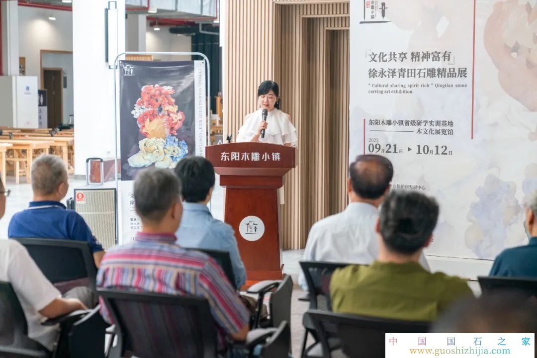 “文化共享 精神富有”徐永澤青田石雕精品展舉行
