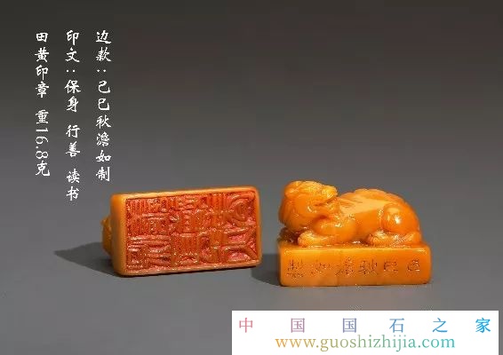 田黃石有多少種類圖片，田黃石有幾種顏色圖片