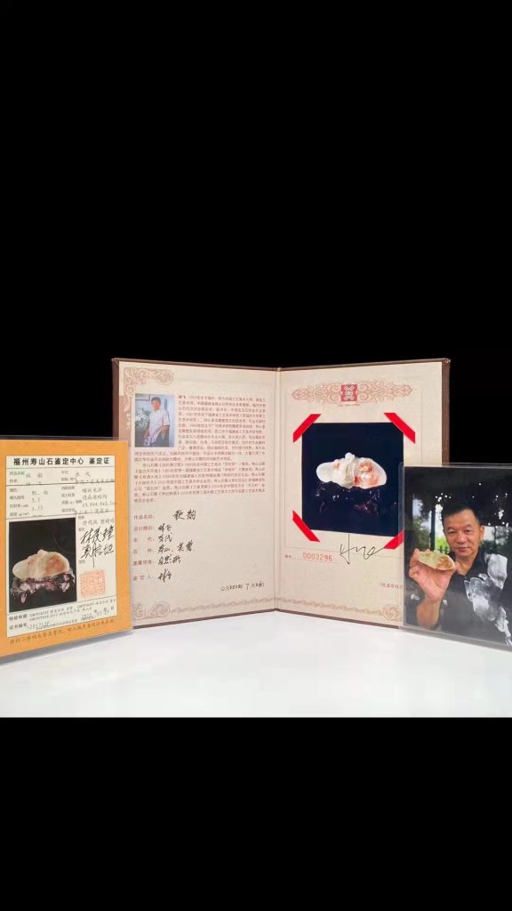 壽山石最好三種品種