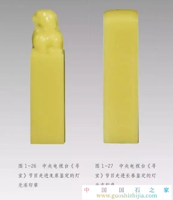 青田石壽山石哪個好印章