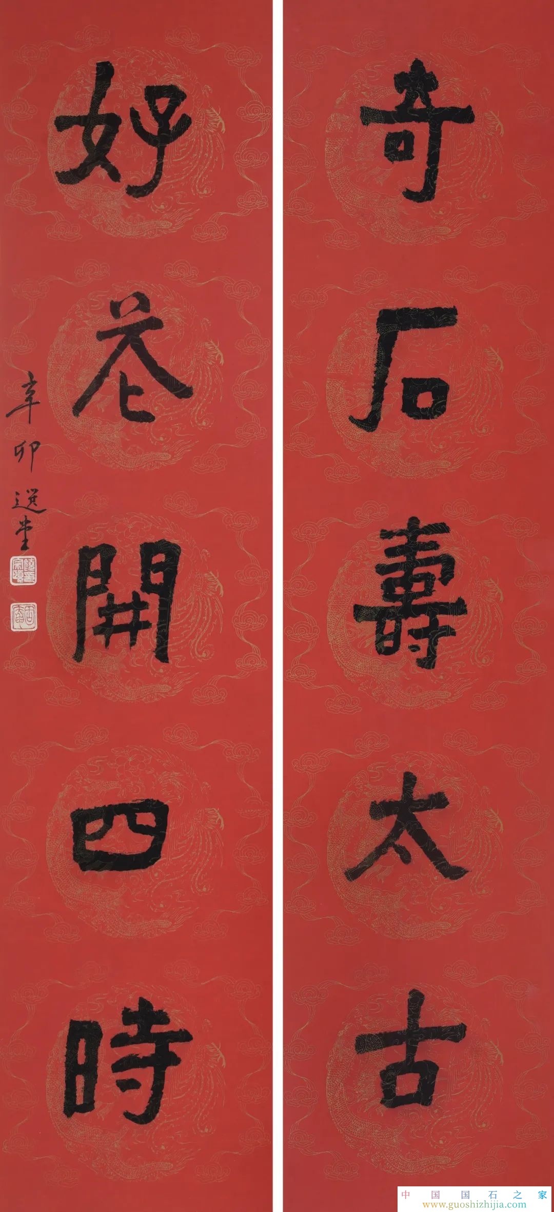 展訊 | 仰頤問石——姚仲達印鈕藝術(shù)鳳城展
