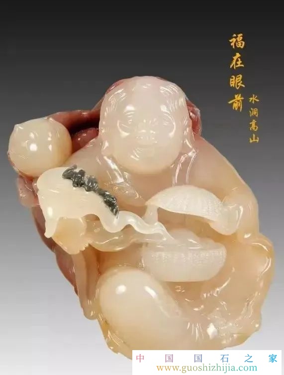 王光平（藝名：王光林）|第六屆福建省工藝美術大師