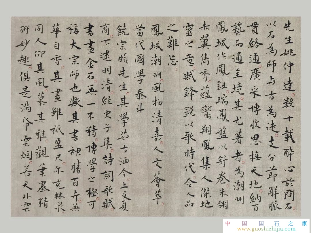 展訊 | 仰頤問石——姚仲達印鈕藝術(shù)鳳城展